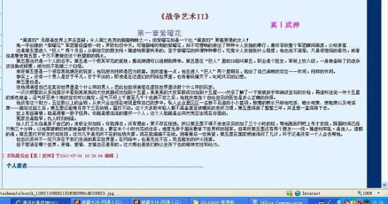 男生和女生打扑克拔萝卜